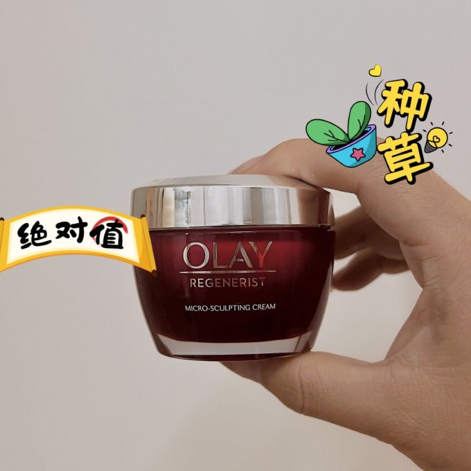 雅诗兰黛精华液