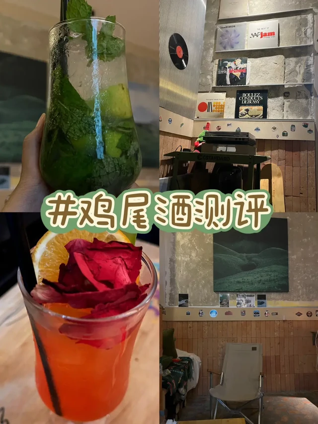 临沧📍我有好果子吃🍸之间小酒馆