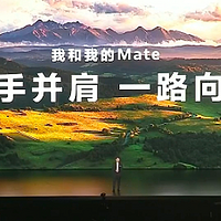 华为Mate 70系列震撼出世：自研完全体，重塑手机行业格局