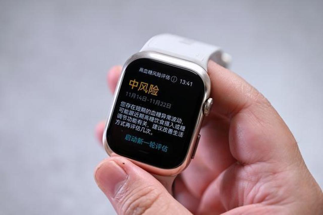 「爆款风格」标题:华为WATCH D2:从高血压监测到全面健康管理,适用各类人群的智能健康新选择