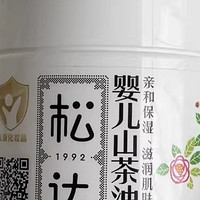 松达婴儿山茶油护肤霜：秋冬宝宝的润肤首选