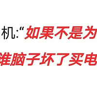 滴滴司机坦言：“如果不是为了跑滴滴，谁脑子坏了买电车？”