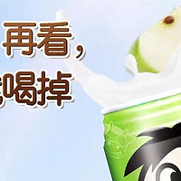 双十一种草——旺旺旺仔牛奶苹果味绿罐铁罐245ml