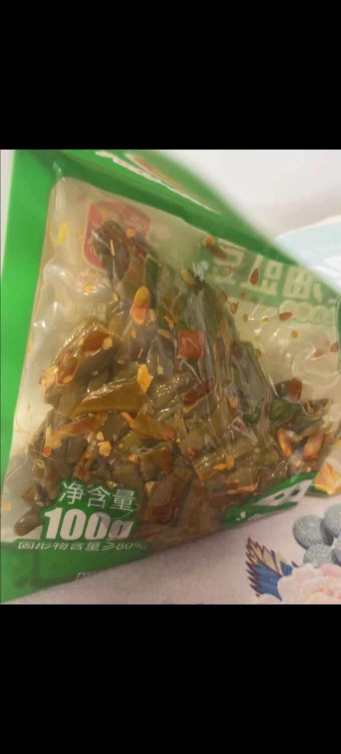 广乐佐餐咸菜
