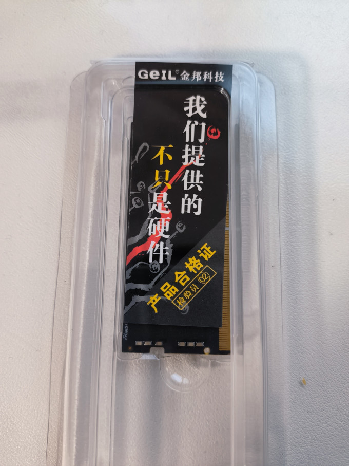 金邦台式机内存