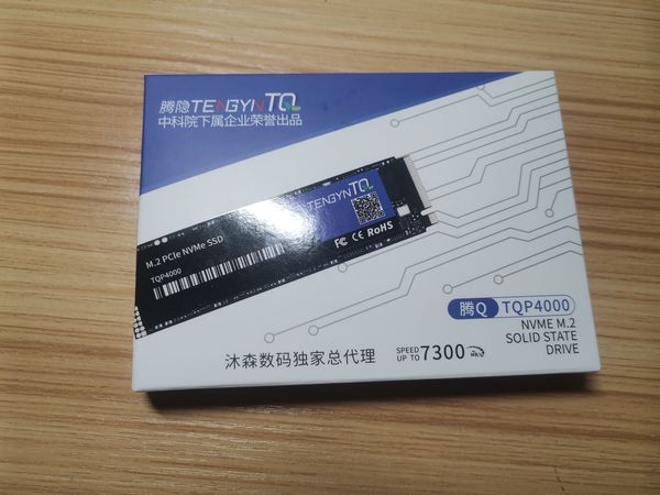 刚给家里添置一个大容量的ssd