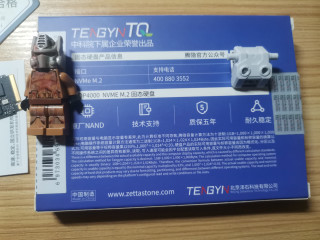 刚给家里添置一个大容量的ssd