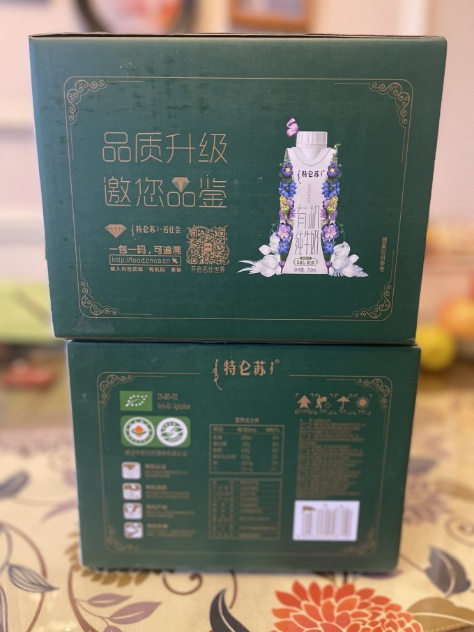 特仑苏常温牛奶