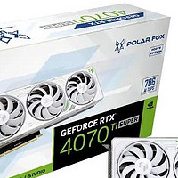 5599元！万丽 RTX 4070TI SUPER 雪狐让你畅玩游戏，体验飞跃升级！