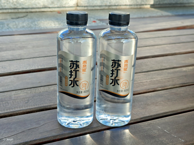 青泉赋起泡饮用水