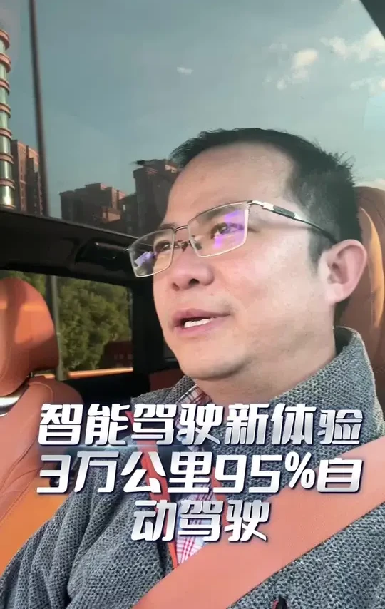 智能驾驶重度用户体验端到端大模型的驾驶