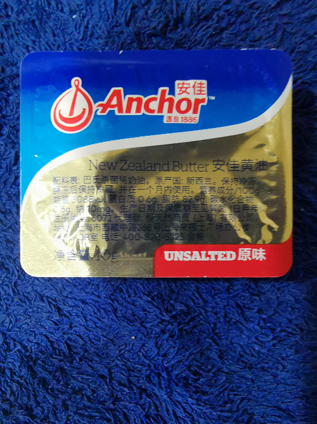 奉小草大人旨意评价：Anchor 安佳 新西兰进口 动物黄油淡味无添加盐10g*20 早餐小粒包装