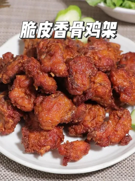 爱吃鸡架的宝子们看过来～ #谁懂这一口的好吃程度 #就问你们馋不馋就完了