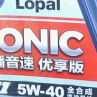 老司机推荐！龙蟠SONIC音速T1，省油又护车