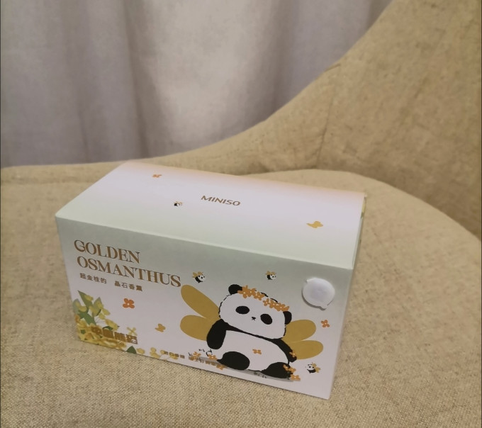 名创优品净味饰品