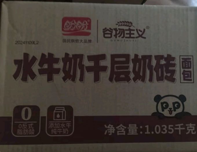 盼盼面包