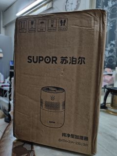 冬天干燥天气由“苏泊尔无雾加湿器”来守护。