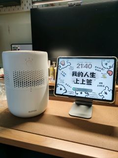 冬天干燥天气由“苏泊尔无雾加湿器”来守护。