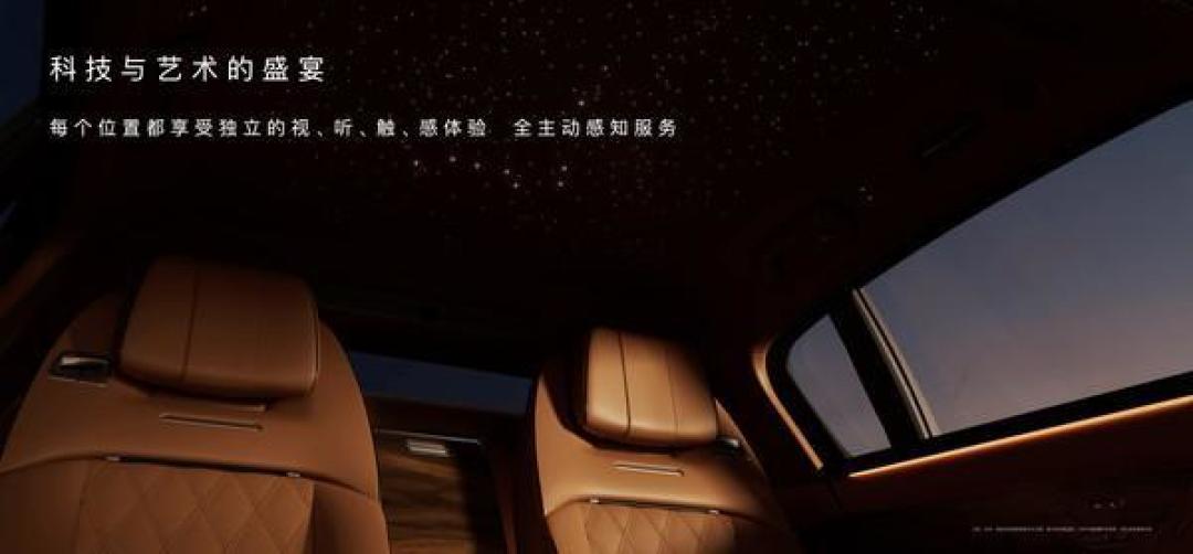 华为鸿蒙智行旗舰尊界S800亮相广州车展,打造中国超高端新能源汽车新标杆