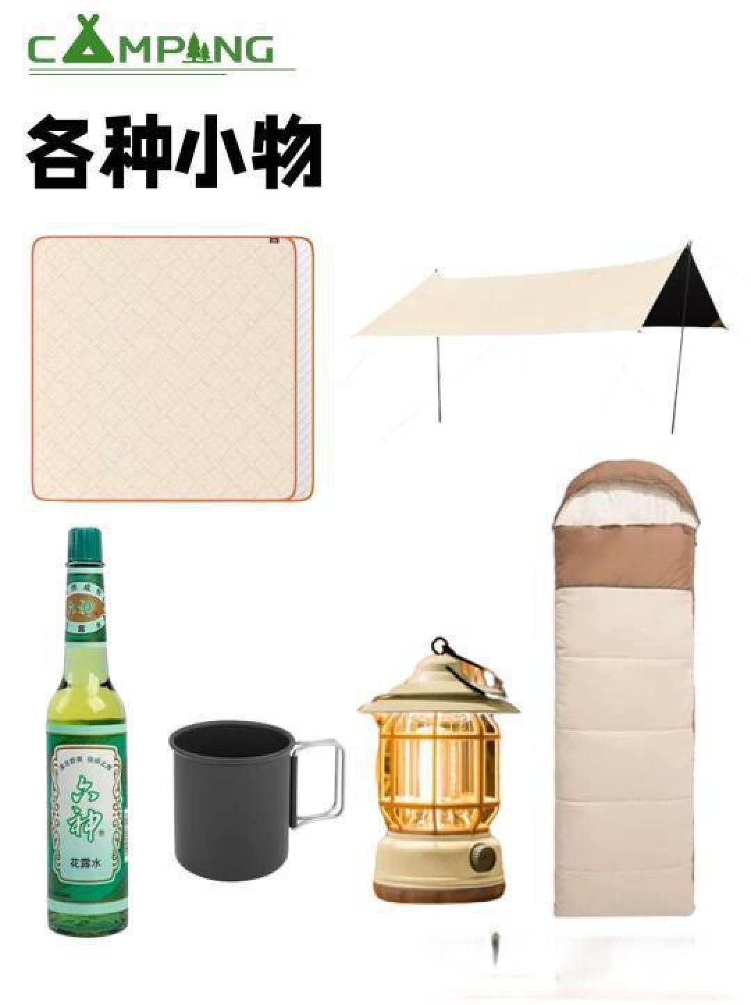 新手露营装备指南:轻松开启愉快户外之旅
