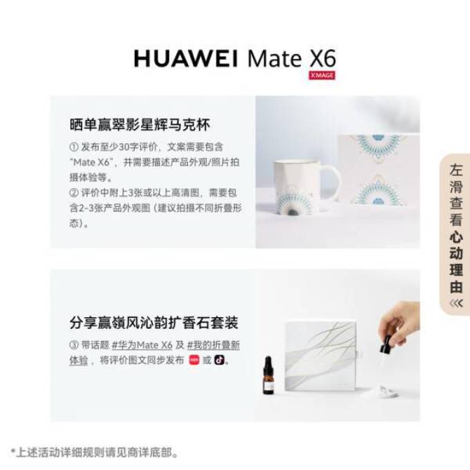 华为鸿蒙手机