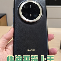 快速开箱华为Mate70Pro+，这Mate到底行不行？