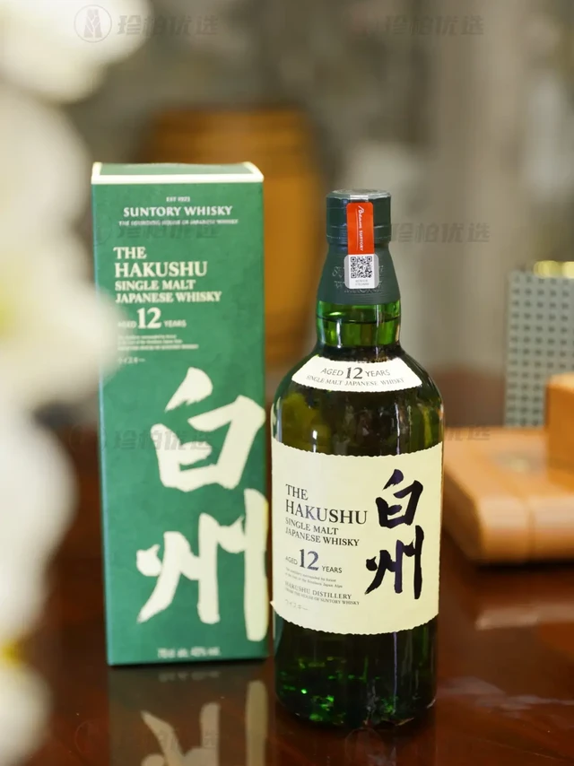🌳森林蒸馏厂的魅力|The Hakushu 白州12