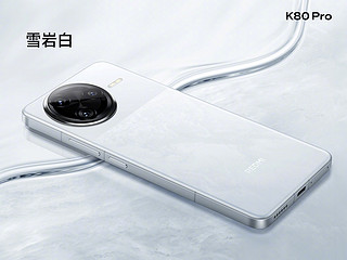 REDMI K80 Pro 发布！