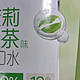 高露洁（Colgate）贝齿清新茶健漱口水500ml×2