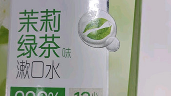 高露洁（Colgate）贝齿清新茶健漱口水500ml×2