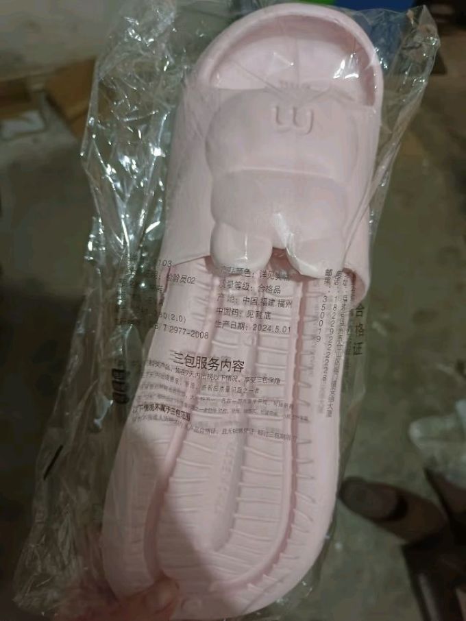 女式拖鞋