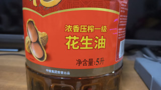 价格真的值了，值得囤的福临门花生油