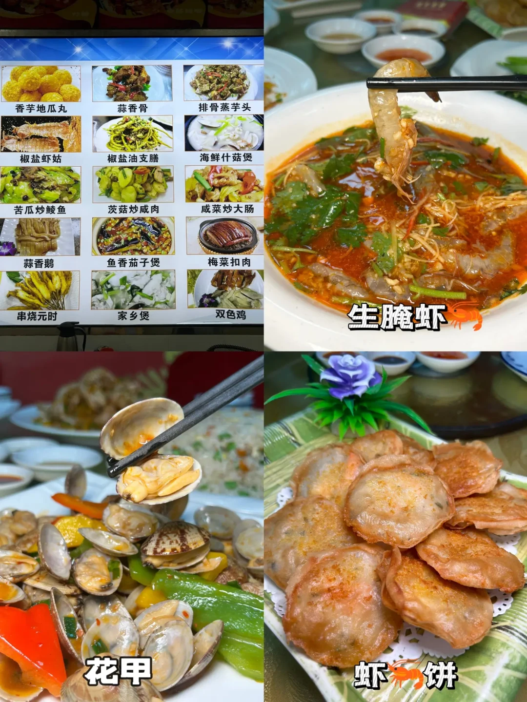 汕尾海鲜天堂:从隐秘大排档到街头美味的寻味之旅