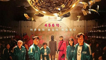 《鱿鱼游戏》第二季预告重磅发布，12月26日Netflix全球同步上线