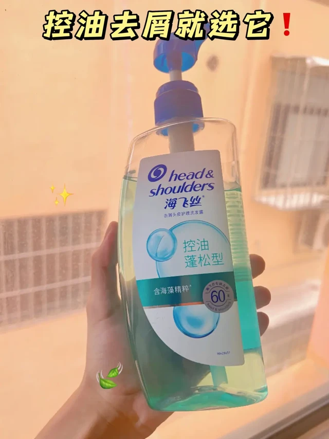 真的很神奇呀！弱酸控油真的强！
