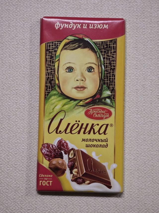 俄罗斯榛仁巧克力晒单