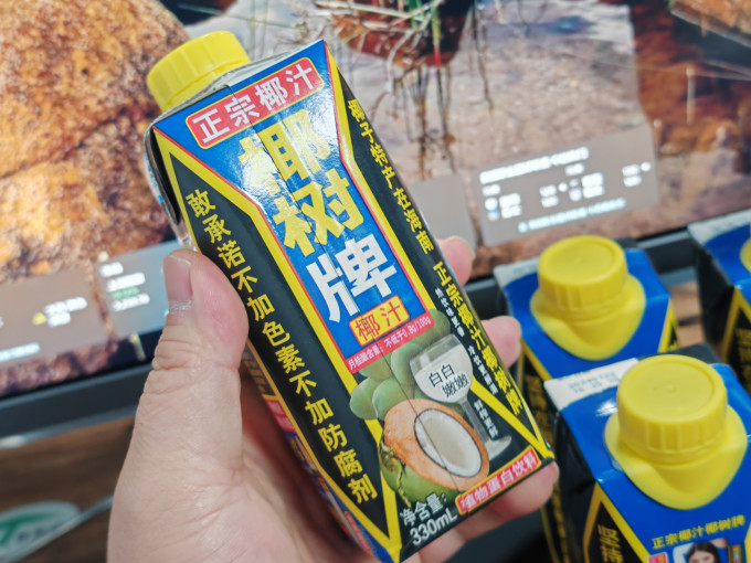椰树乳饮料