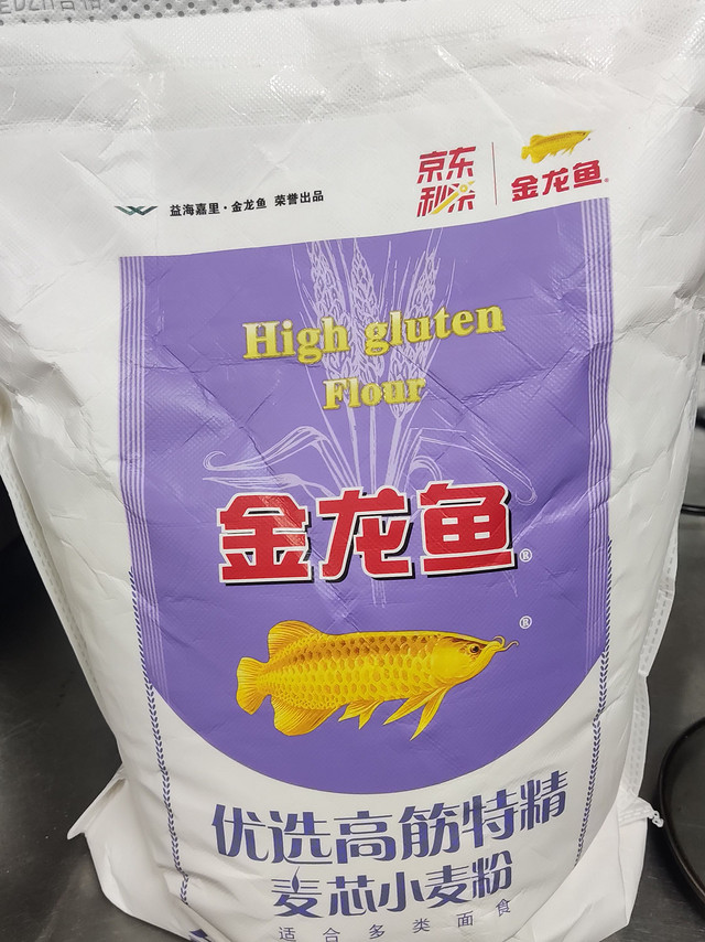 金龙鱼麦芯粉，居家好选择！