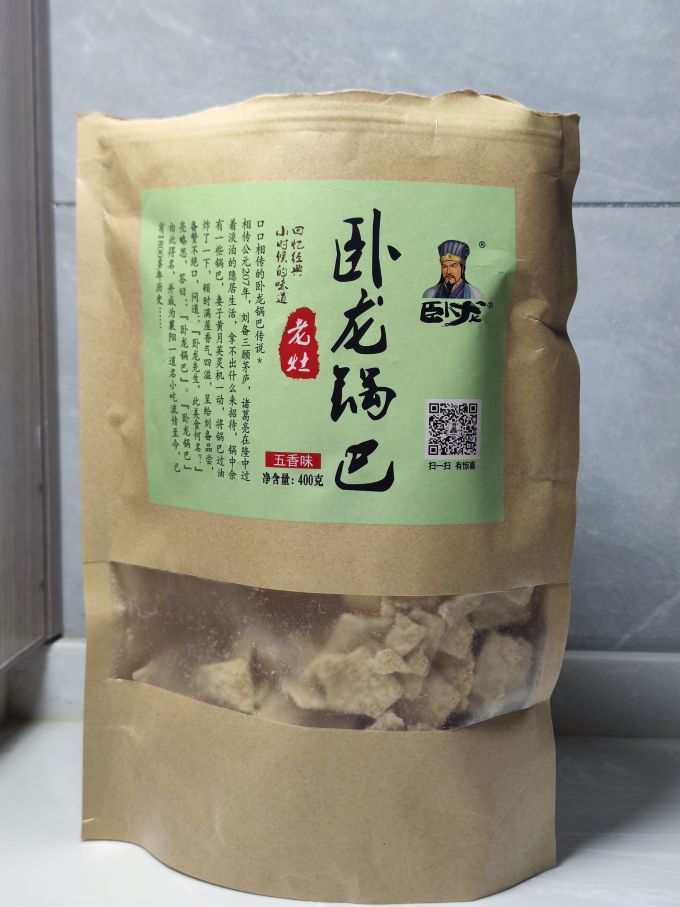 卧龙食品膨化食品
