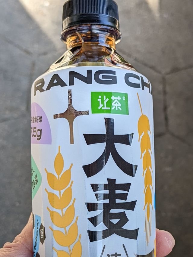 像咳嗽药水味道的茶喝过吗？