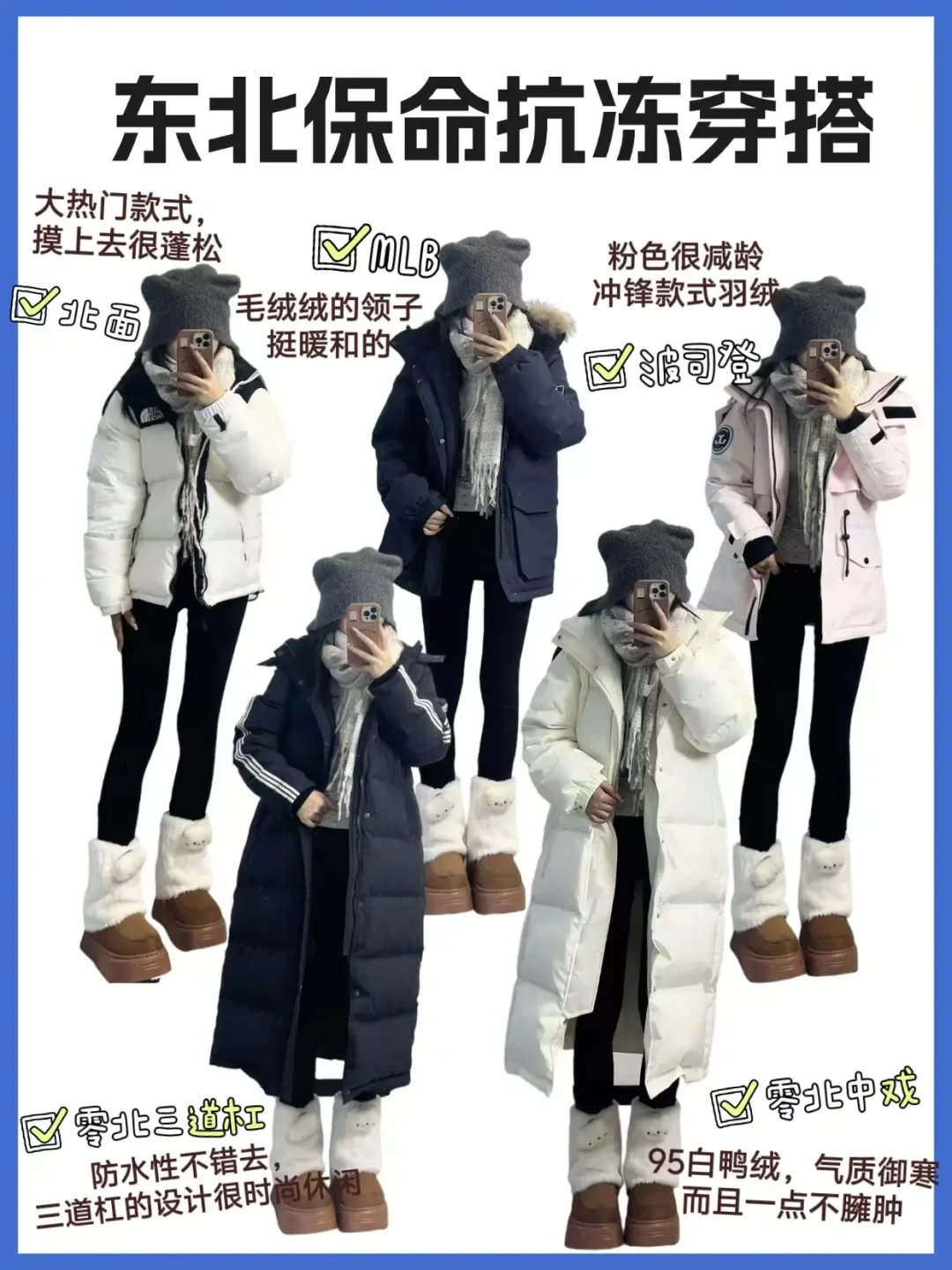 爆款风格:冬季哈尔滨旅游保暖攻略:穿搭技巧与避坑指南,打造暖心冰雪之旅