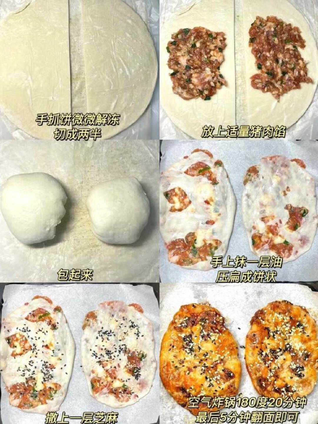 空气炸锅暖心美食推荐：轻松制作冬日健康佳肴