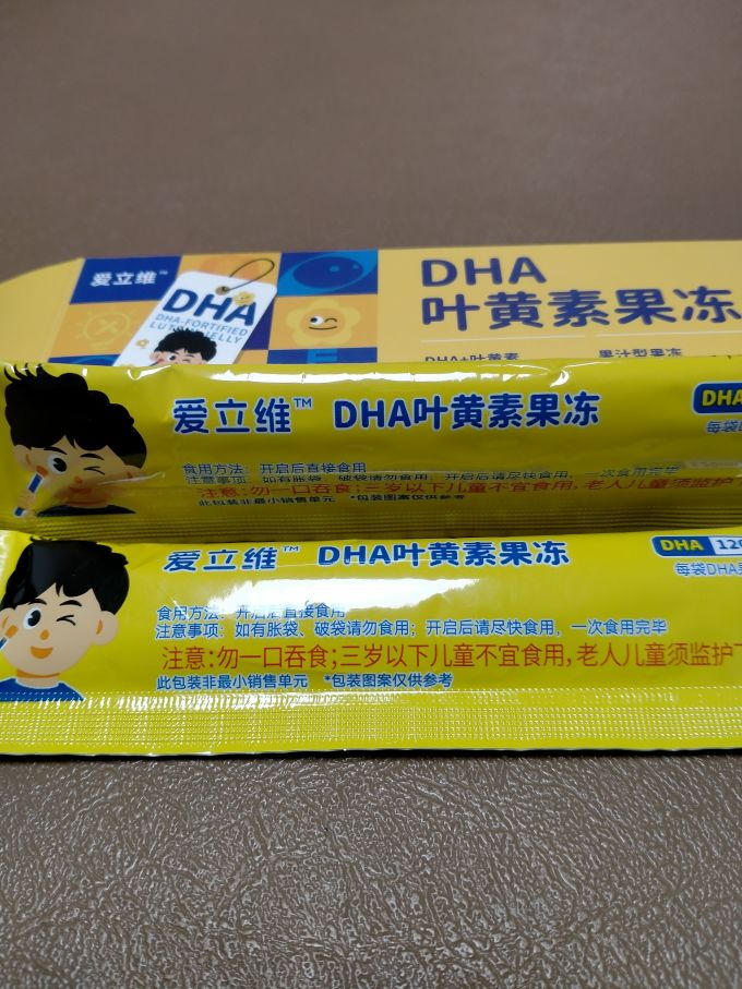 爱立维其他营养