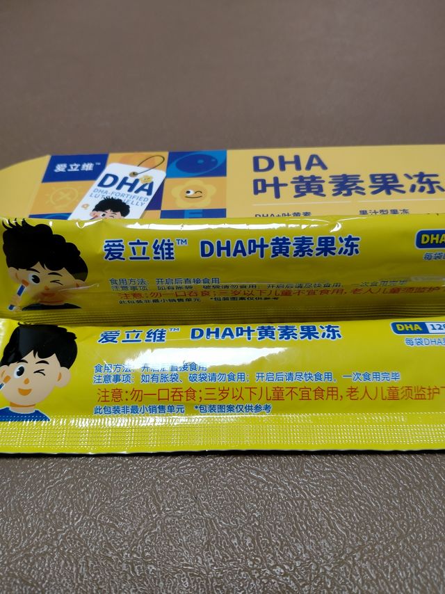 青少年成长好伙伴，爱立维DHA果冻，健康每一天！
