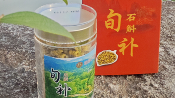 秋冬养生季，你都在吃哪些养生食材呢？聊聊铁皮石斛的几种食用方法。