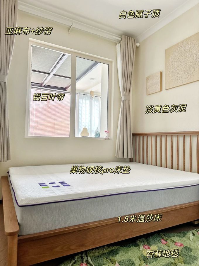 巢物床垫
