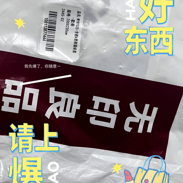 都打着100%纯棉的被套，价位三四十的和价格100元出头的用料有区别吗？