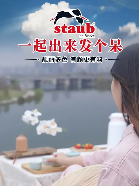 要不要一起出来发个呆~#让生活慢下来 #在平凡日子里热爱生活 #从泡杯茶开始享受生活 #治愈系