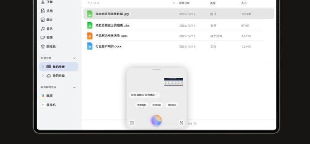华为MatePad Pro 2025柔光版VS标准版:屏幕显示与性能深度解析