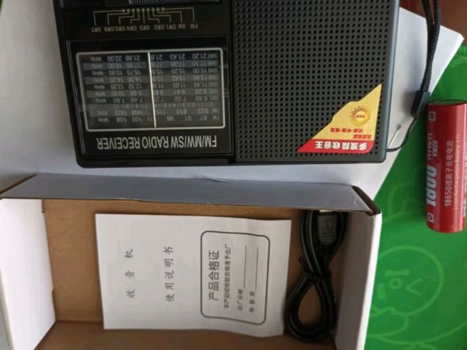 纽曼收音录音